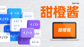 网站修改调用小记