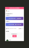 emlog核心的博客文章类型app社区
