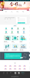 (自适应手机版)响应式电脑家政修理公司蓝色HTML5电脑修理维修店网站源码